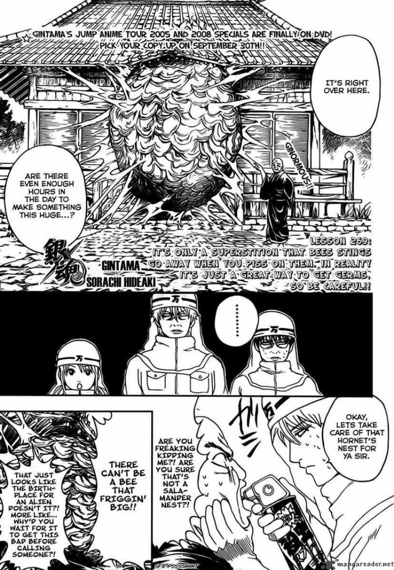 Read Gintama ES Manga Online