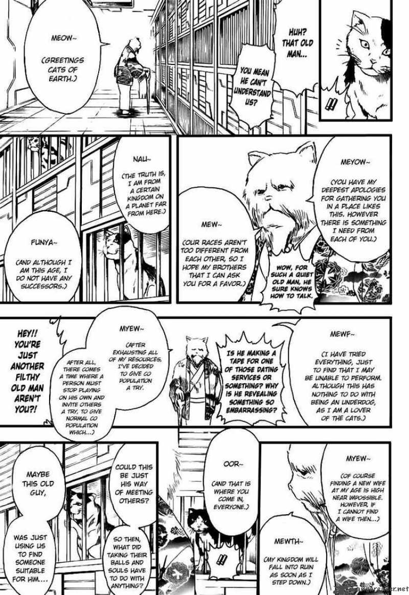 Read Gintama ES Manga Online