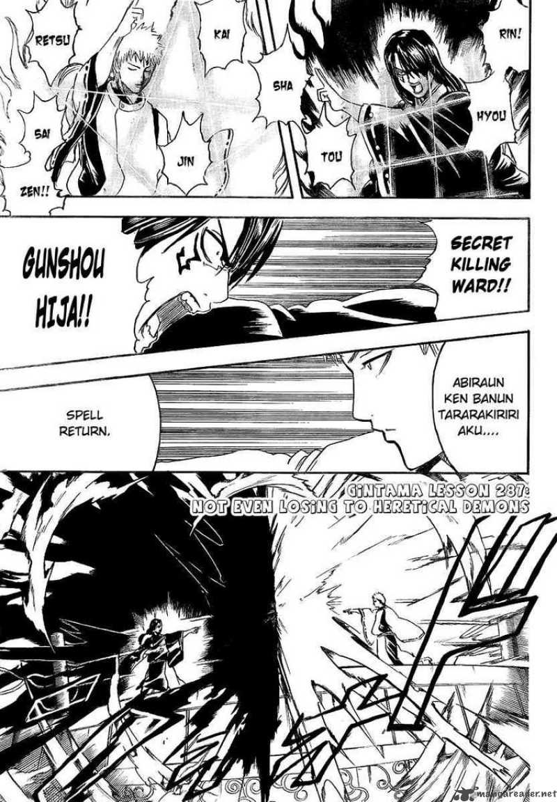 Read Gintama ES Manga Online