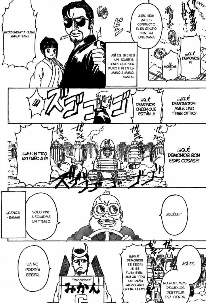 Read Gintama ES Manga Online