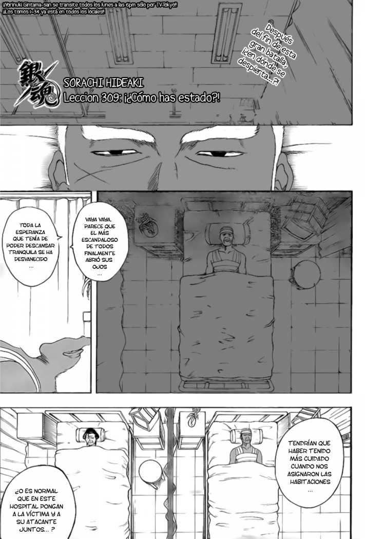 Read Gintama ES Manga Online