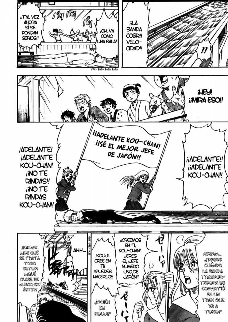 Read Gintama ES Manga Online