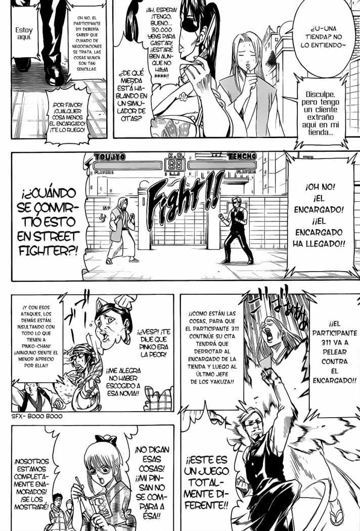 Read Gintama ES Manga Online