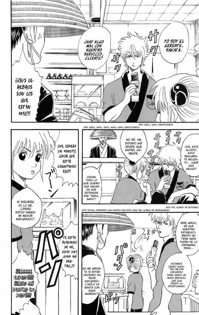 Read Gintama ES Manga Online