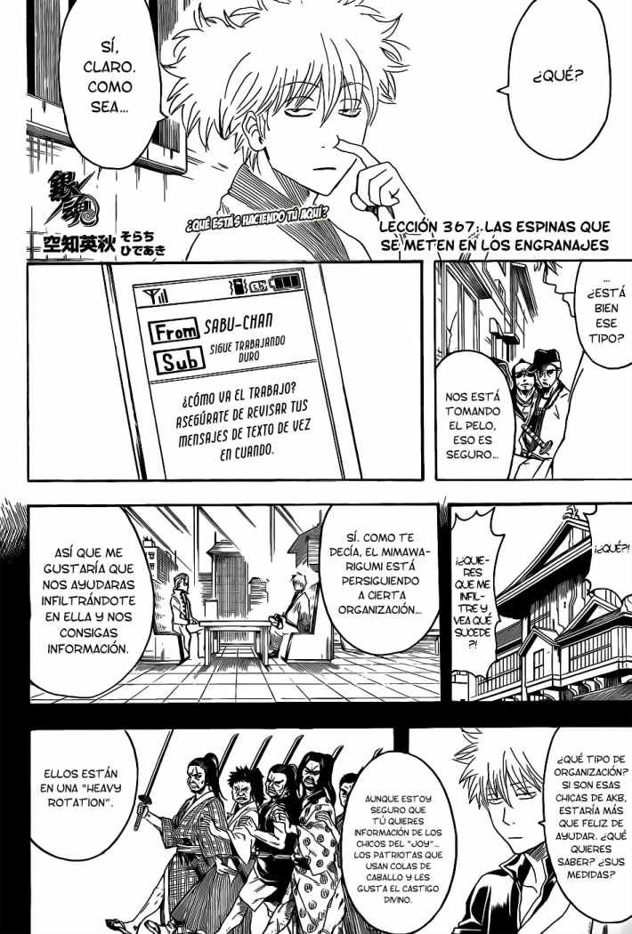 Read Gintama ES Manga Online