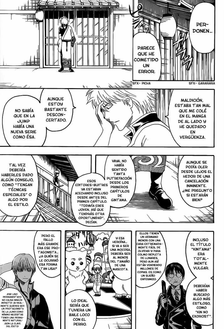 Read Gintama ES Manga Online