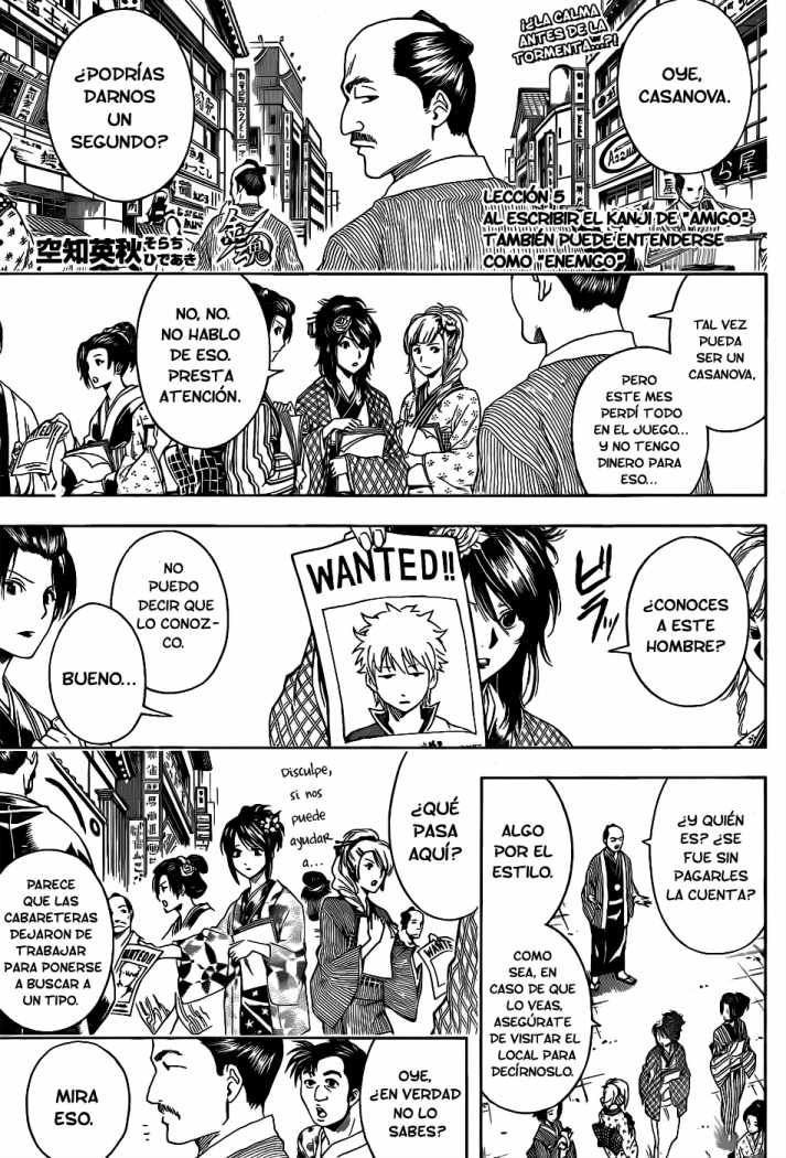 Read Gintama ES Manga Online