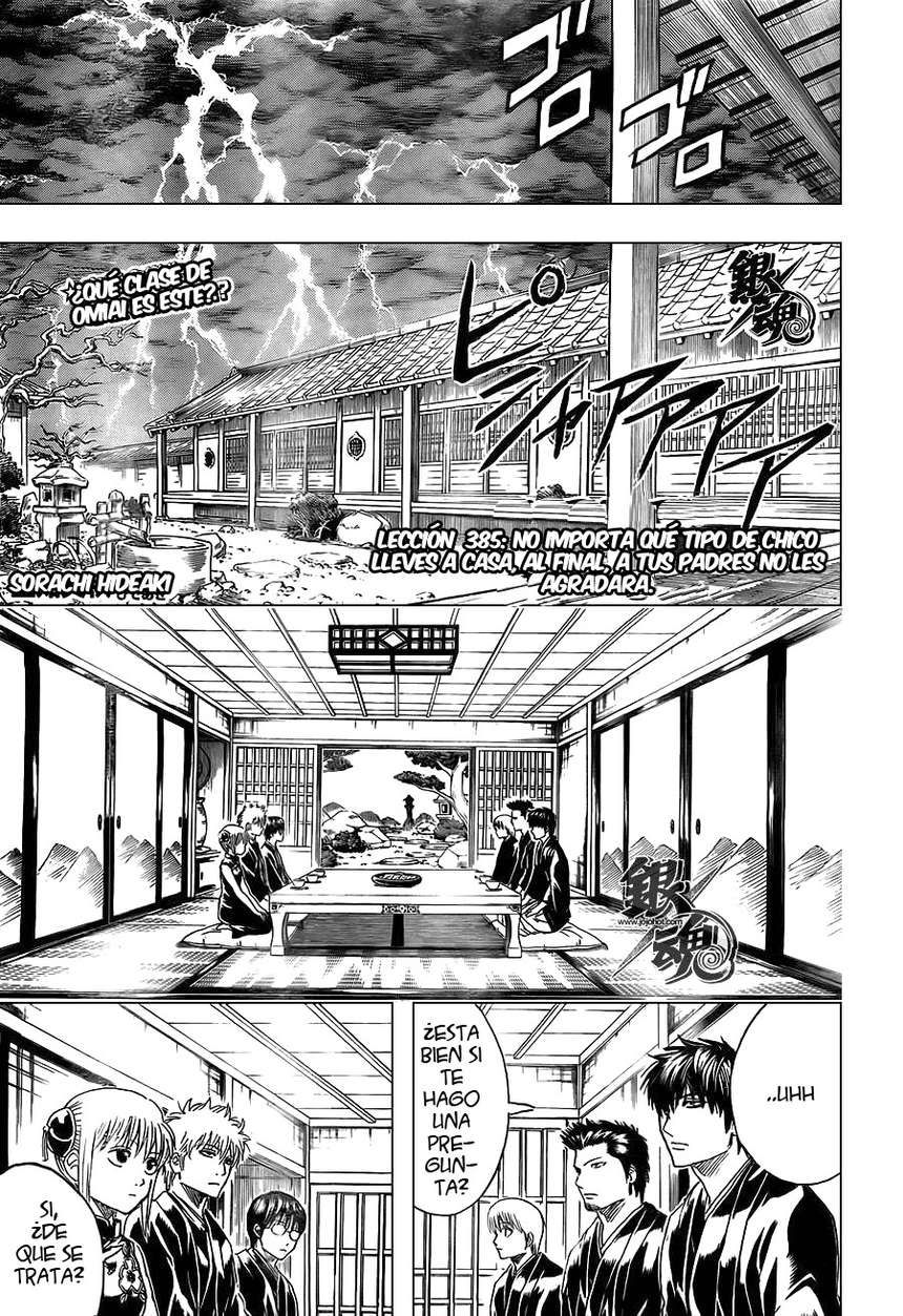 Read Gintama ES Manga Online