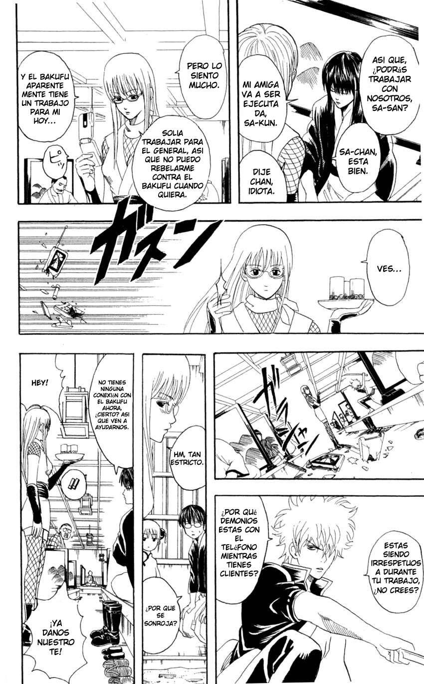 Read Gintama ES Manga Online