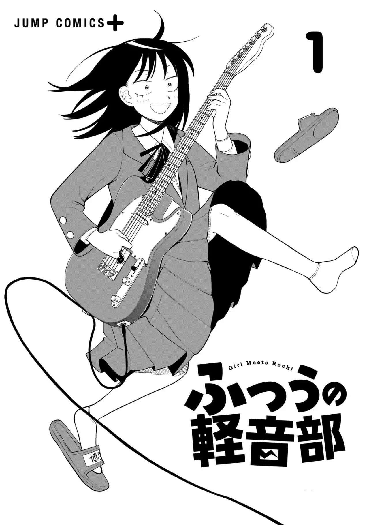 Read Girl meets rock ES Manga Online