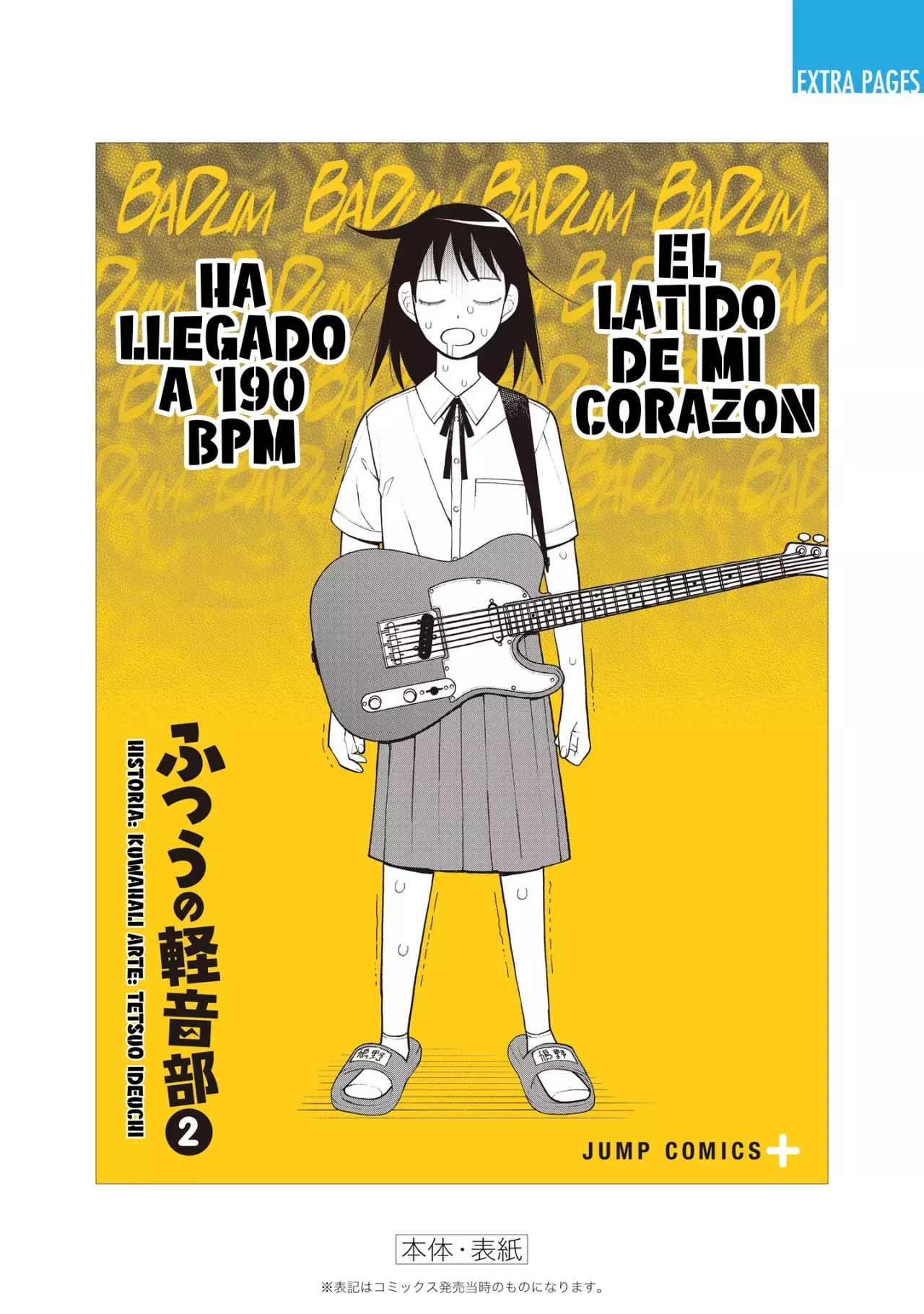 Read Girl meets rock ES Manga Online