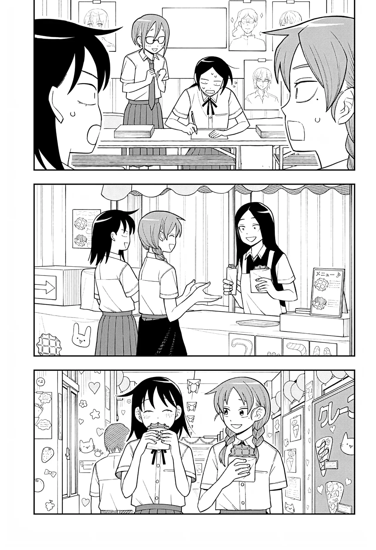 Read Girl meets rock ES Manga Online