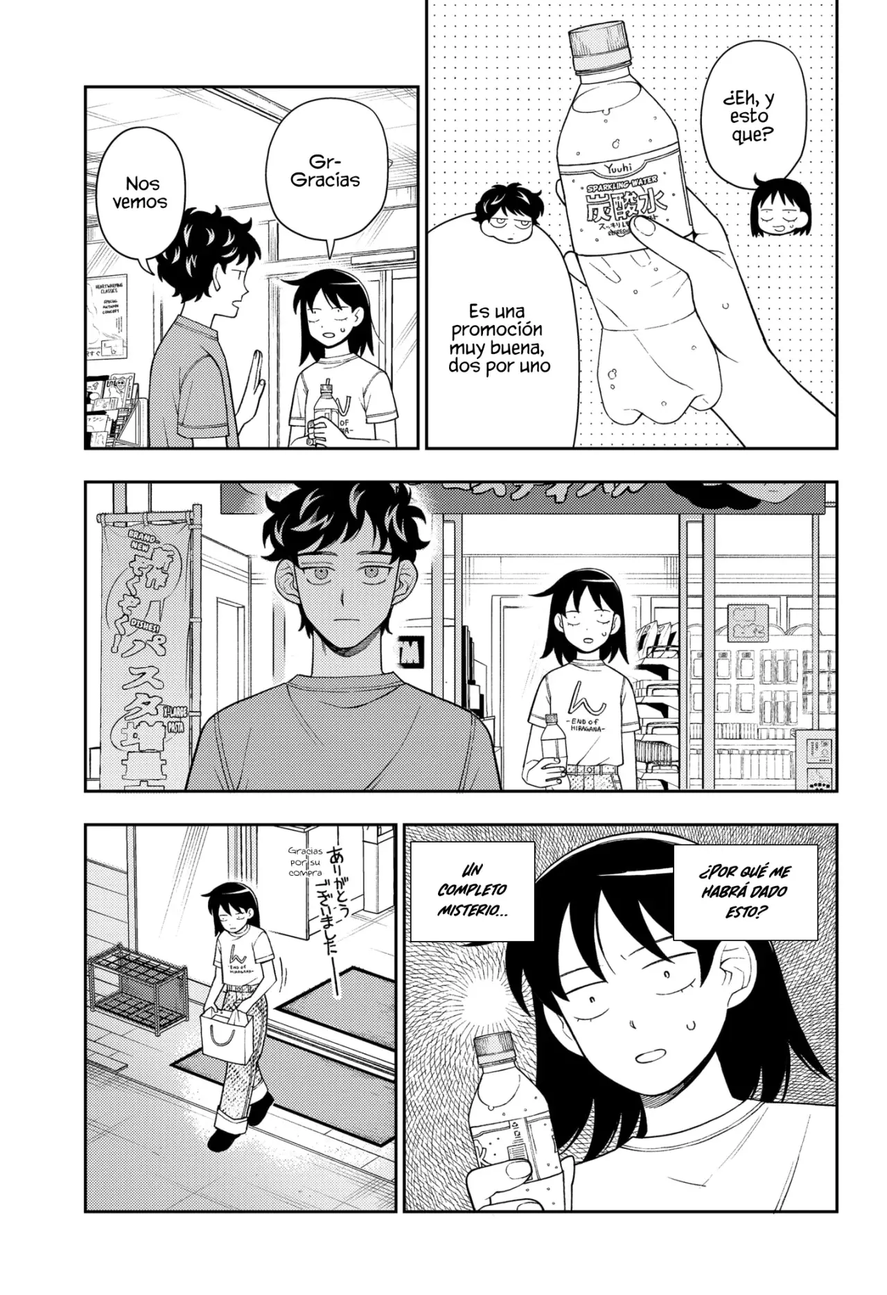 Read Girl meets rock ES Manga Online