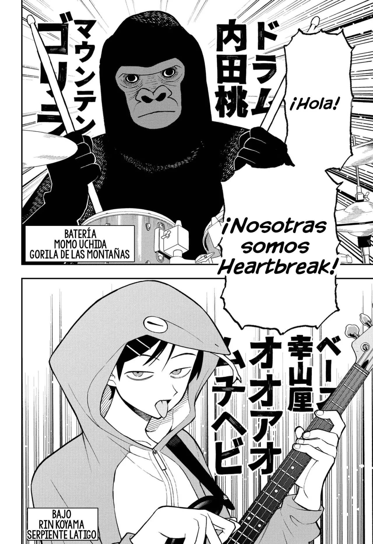 Read Girl meets rock ES Manga Online