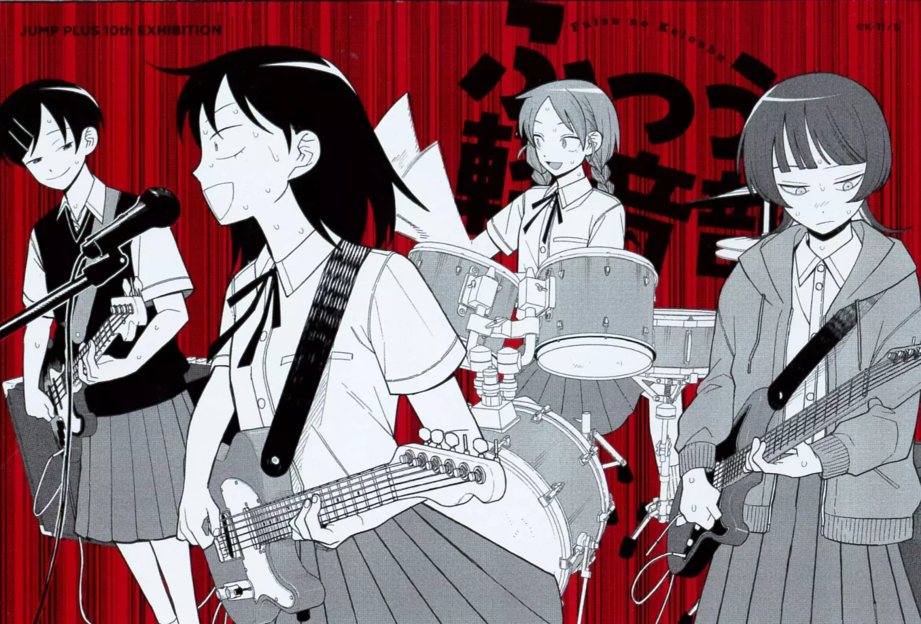Read Girl meets rock ES Manga Online