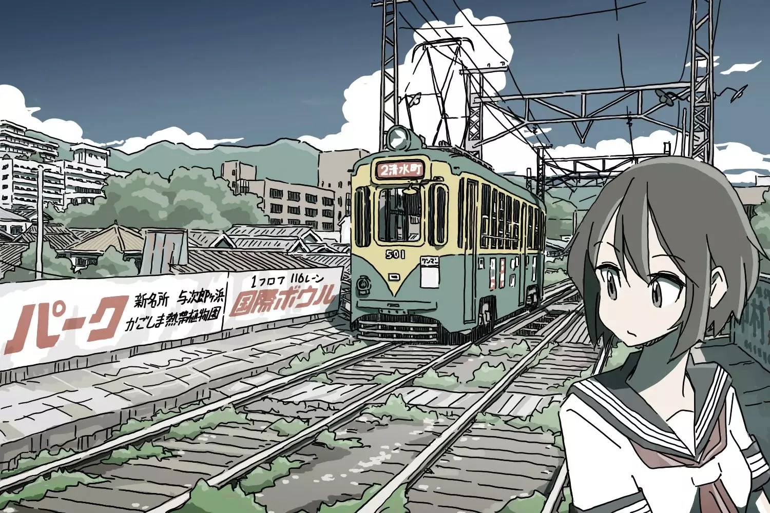 Read Girl meets rock ES Manga Online