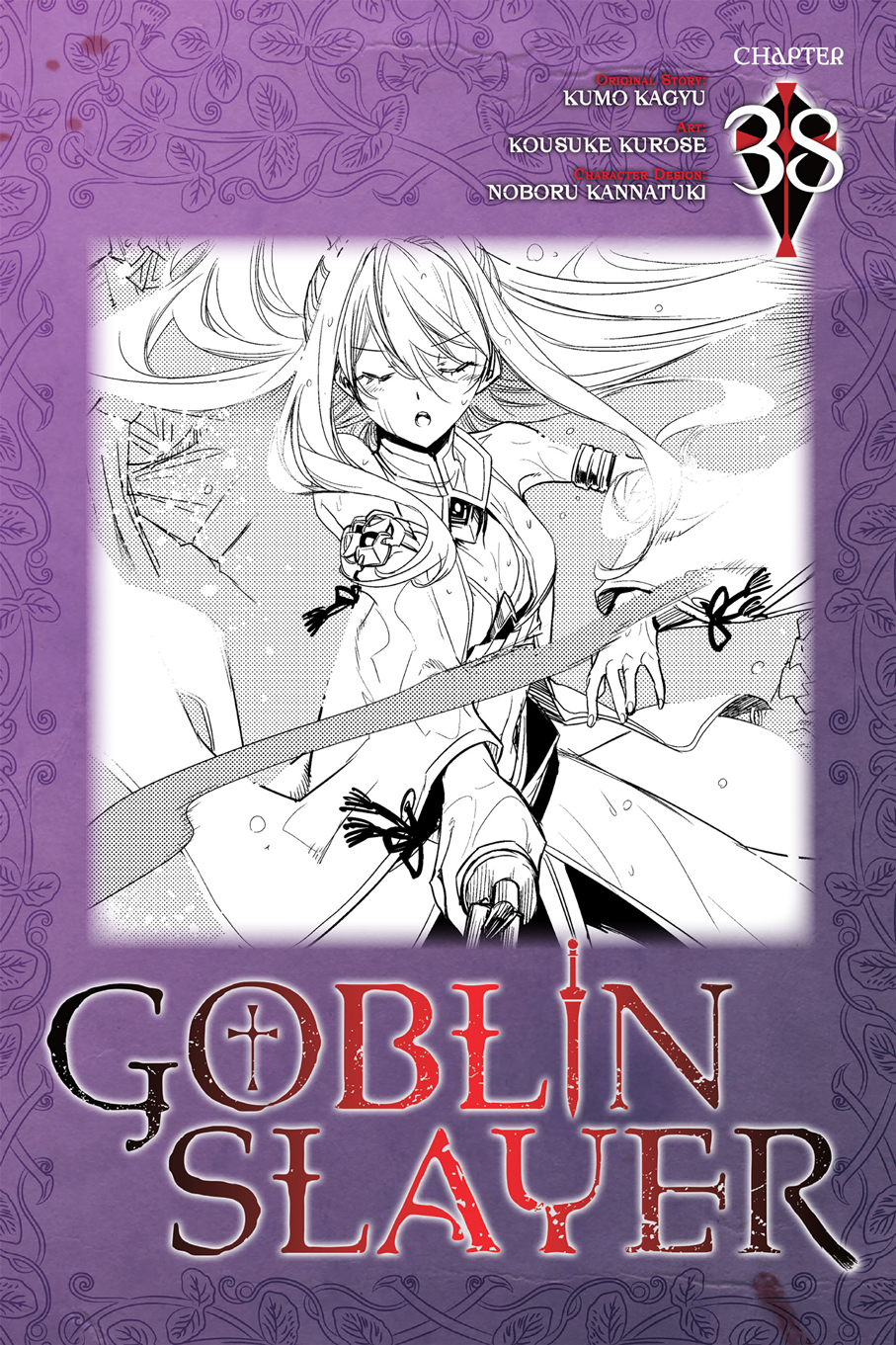 Read Goblin Slayer ES Manga Online