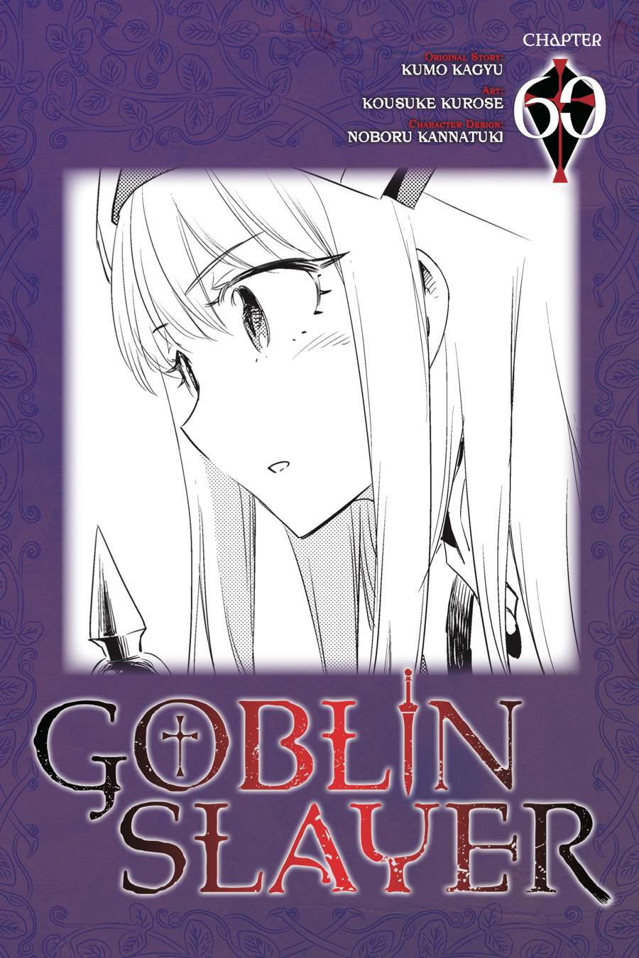 Read Goblin Slayer ES Manga Online
