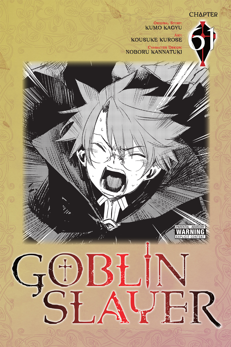 Read Goblin Slayer ES Manga Online