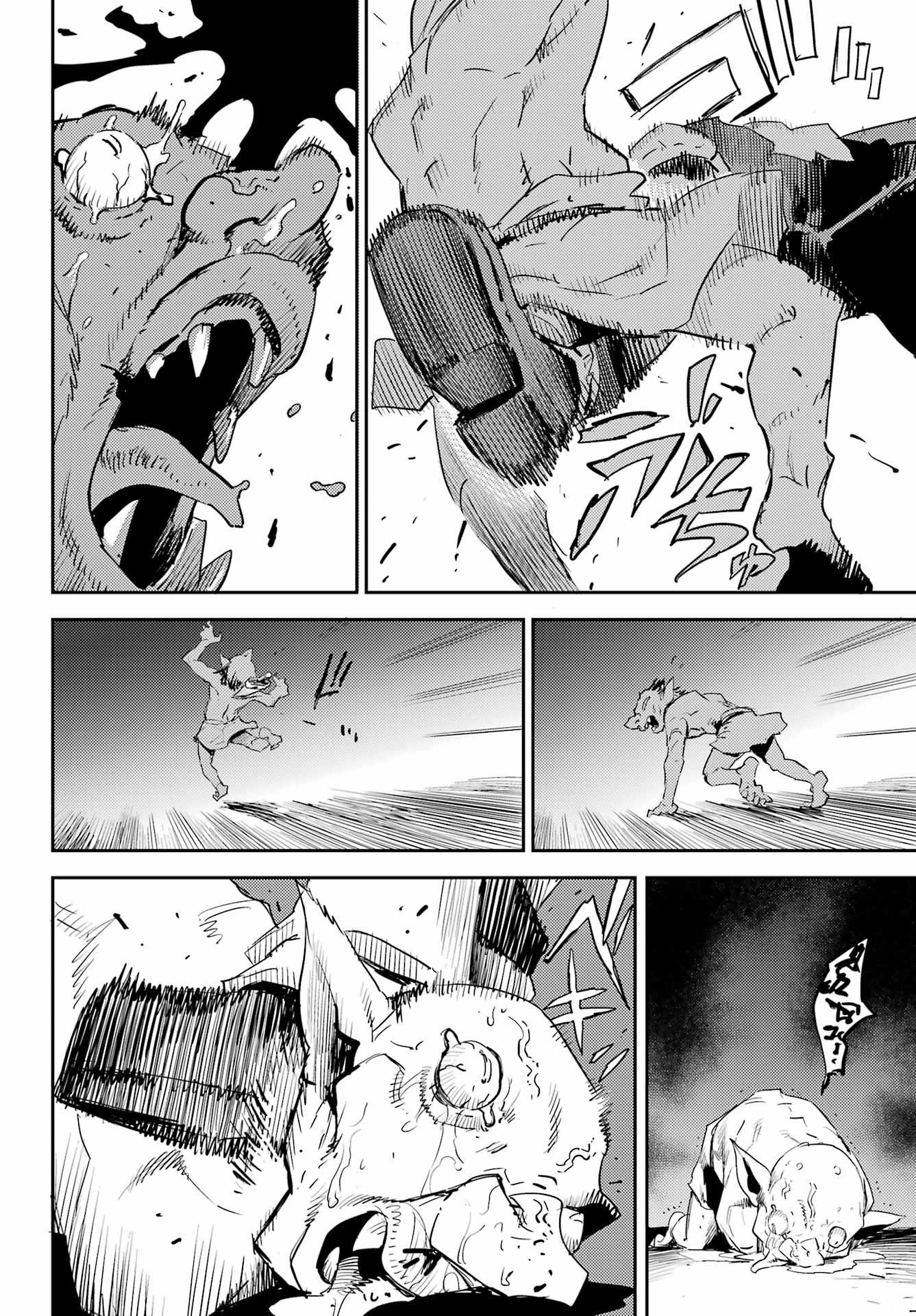 Read Goblin Slayer ES Manga Online