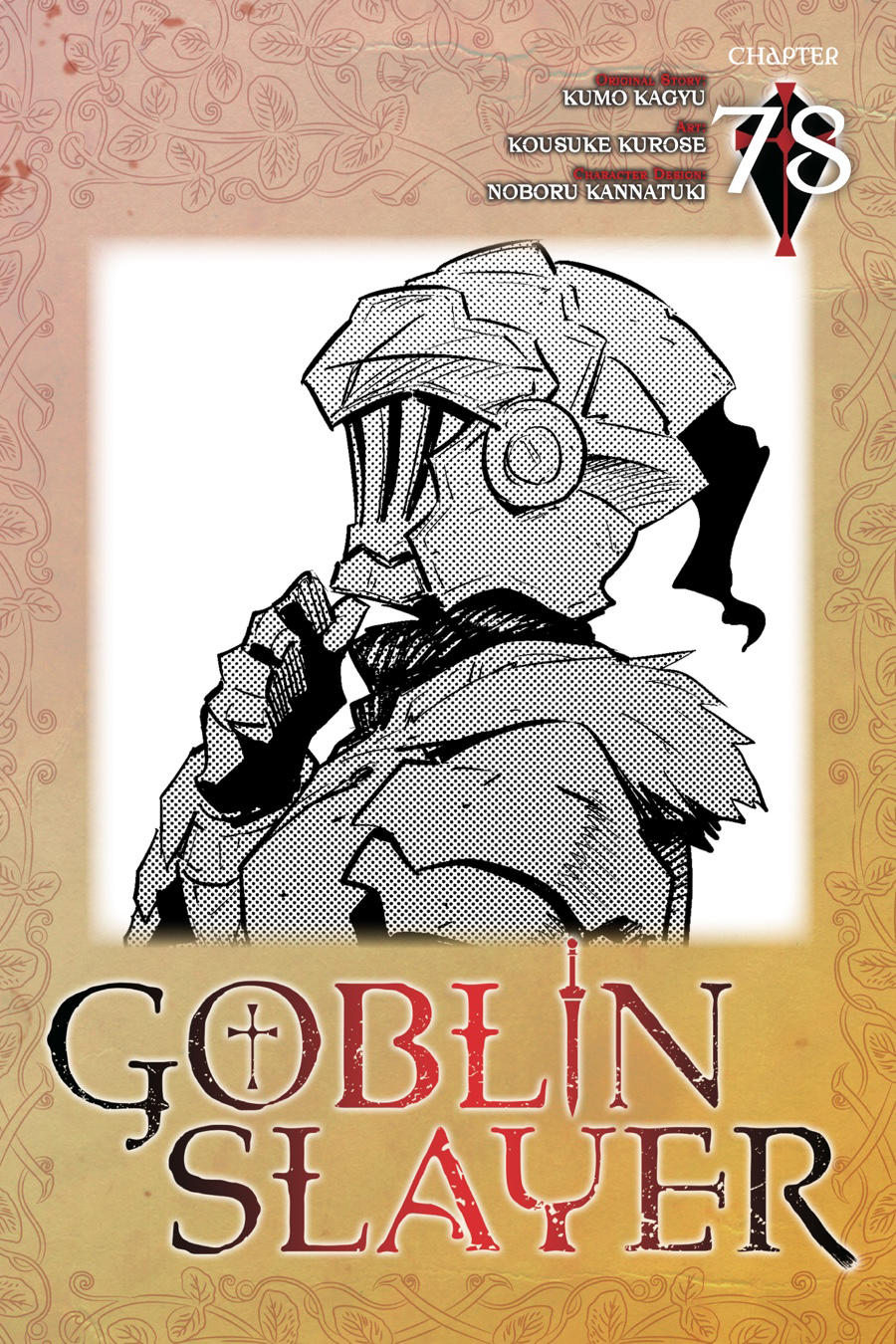 Read Goblin Slayer ES Manga Online