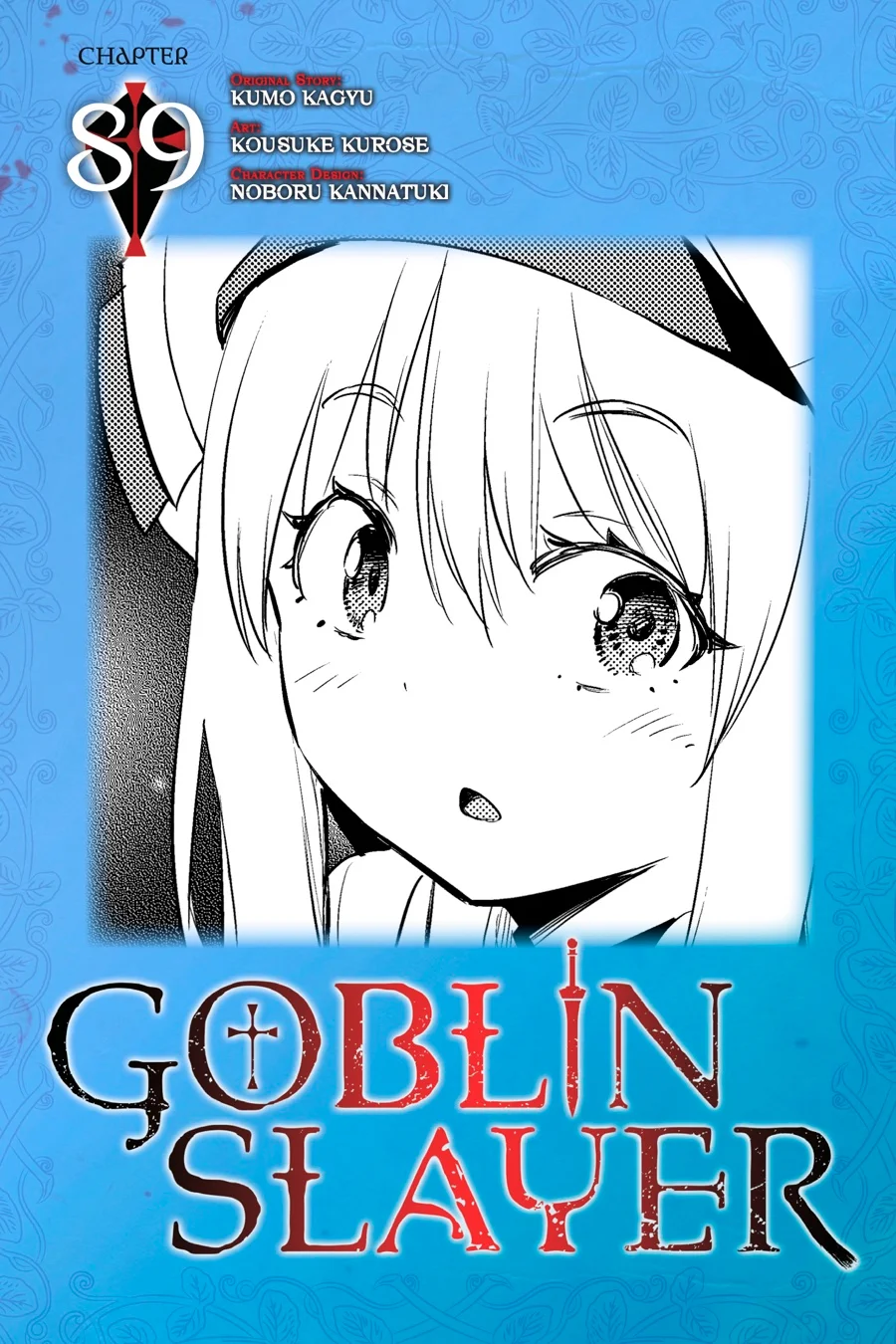 Read Goblin Slayer ES Manga Online