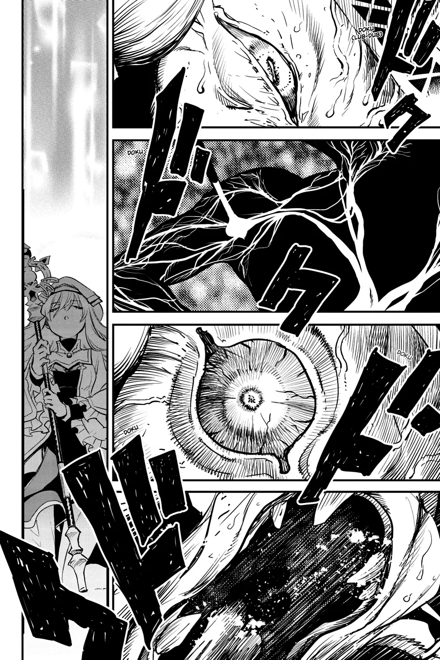 Read Goblin Slayer ES Manga Online