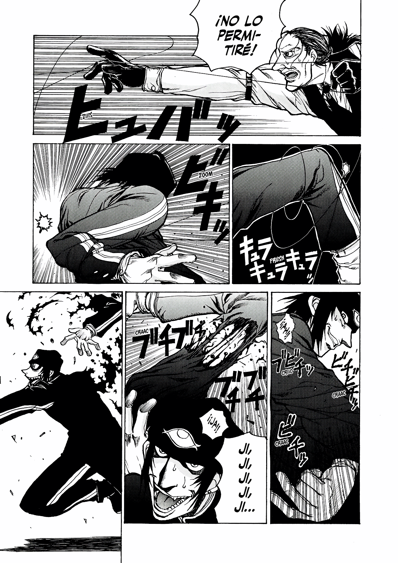 Read HELLSING ES Manga Online