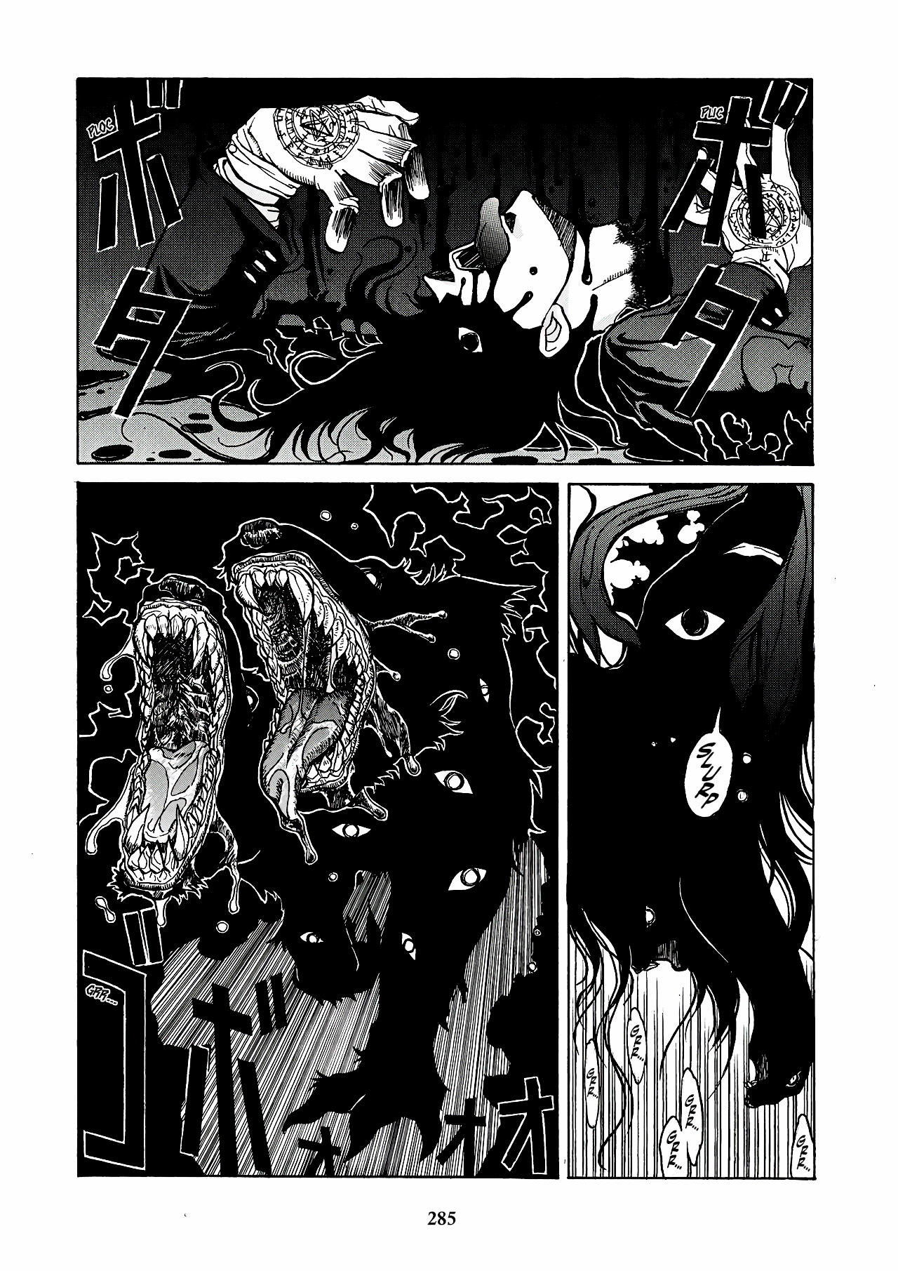 Read HELLSING ES Manga Online