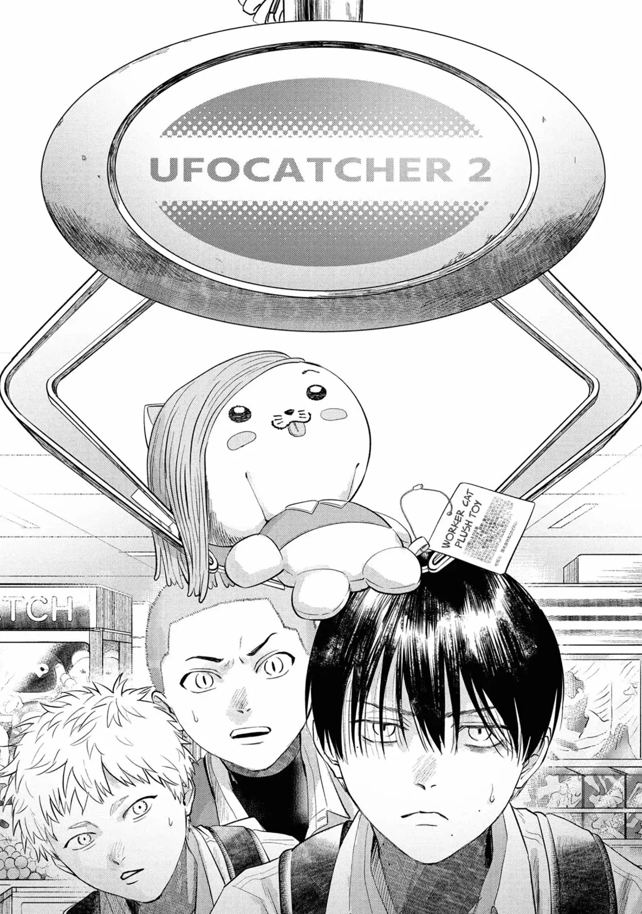 Read Hikaru no shinda Natsu ES Manga Online