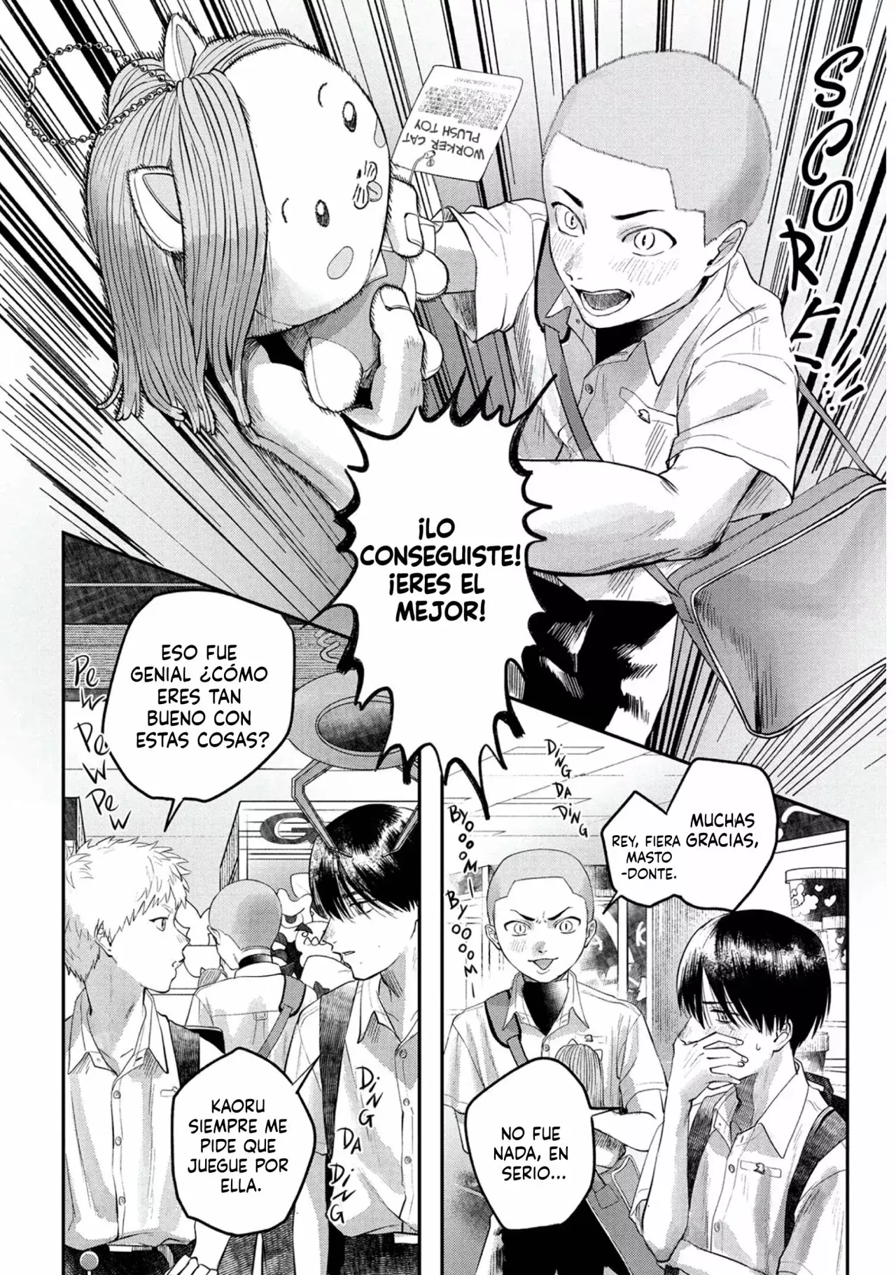 Read Hikaru no shinda Natsu ES Manga Online
