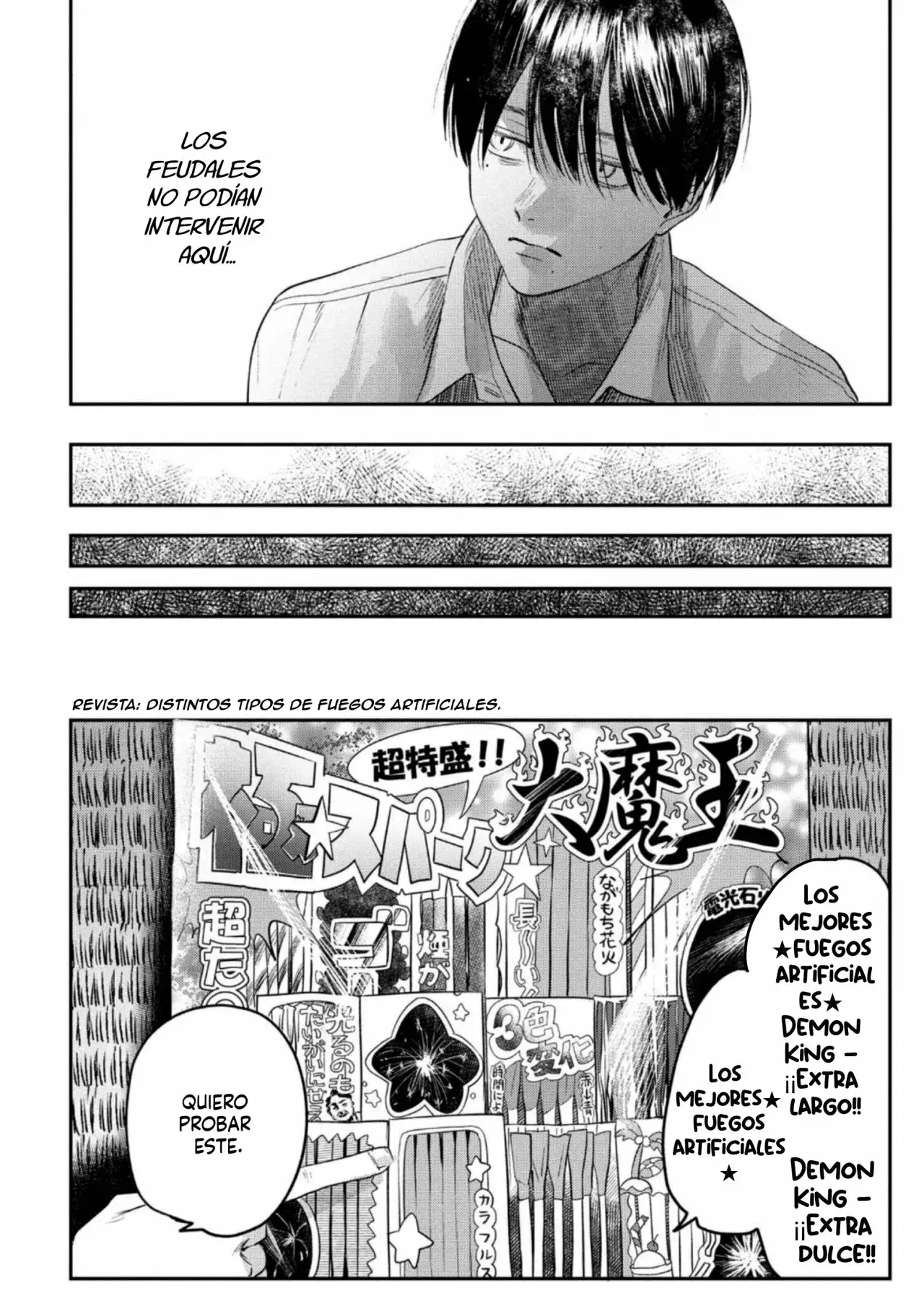 Read Hikaru no shinda Natsu ES Manga Online