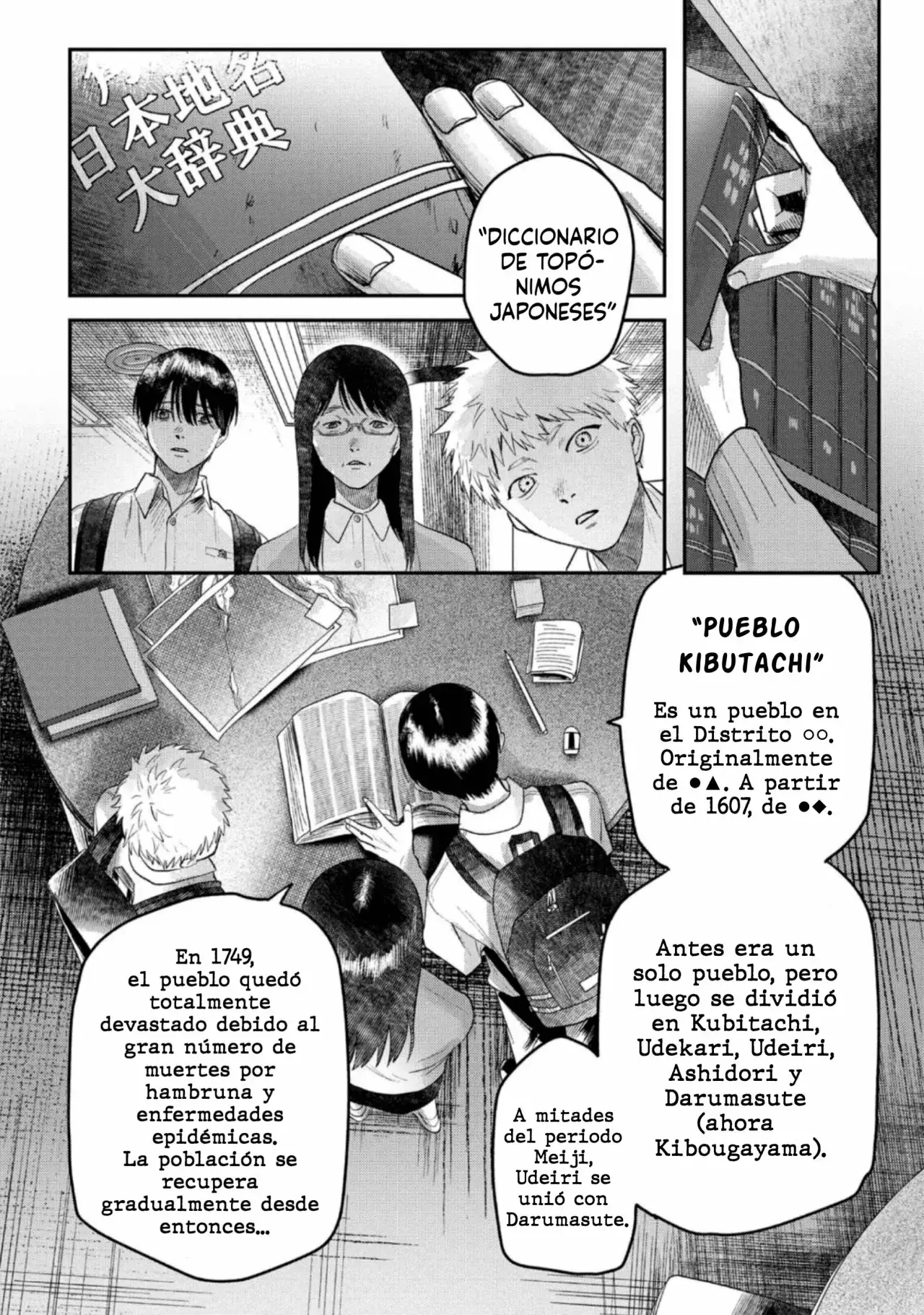 Read Hikaru no shinda Natsu ES Manga Online