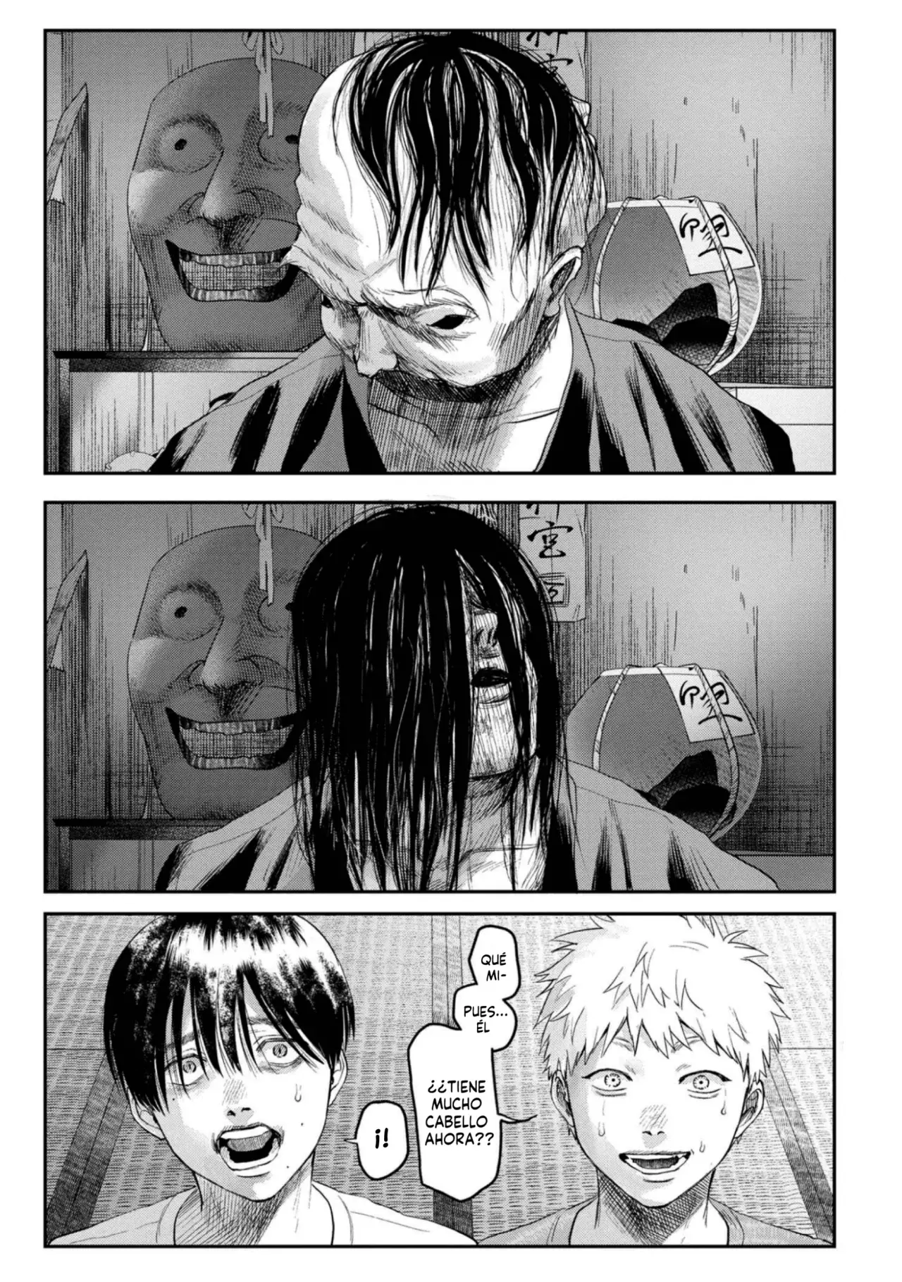 Read Hikaru no shinda Natsu ES Manga Online
