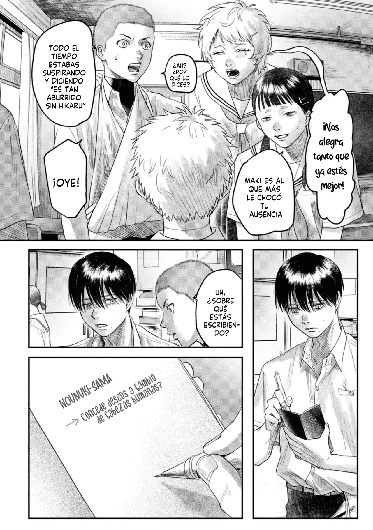 Read Hikaru no shinda Natsu ES Manga Online