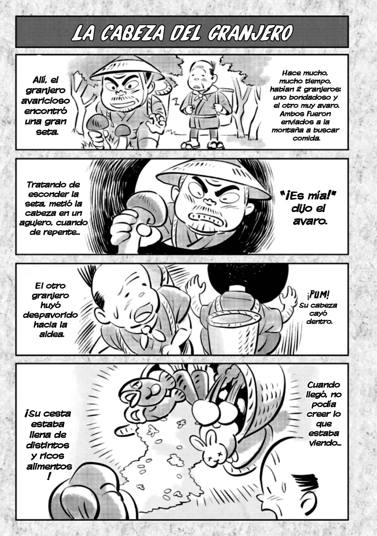 Read Hikaru no shinda Natsu ES Manga Online