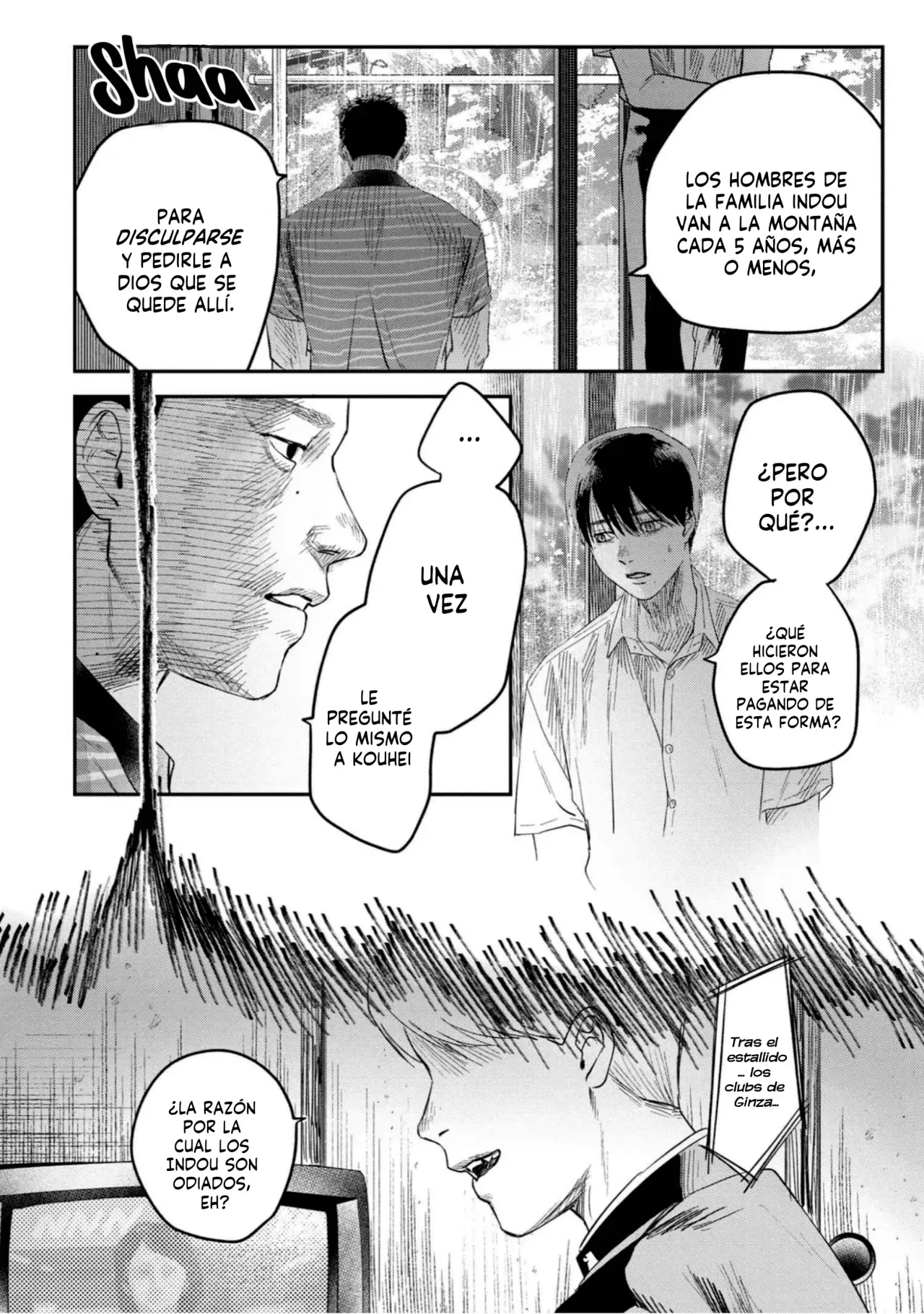 Read Hikaru no shinda Natsu ES Manga Online