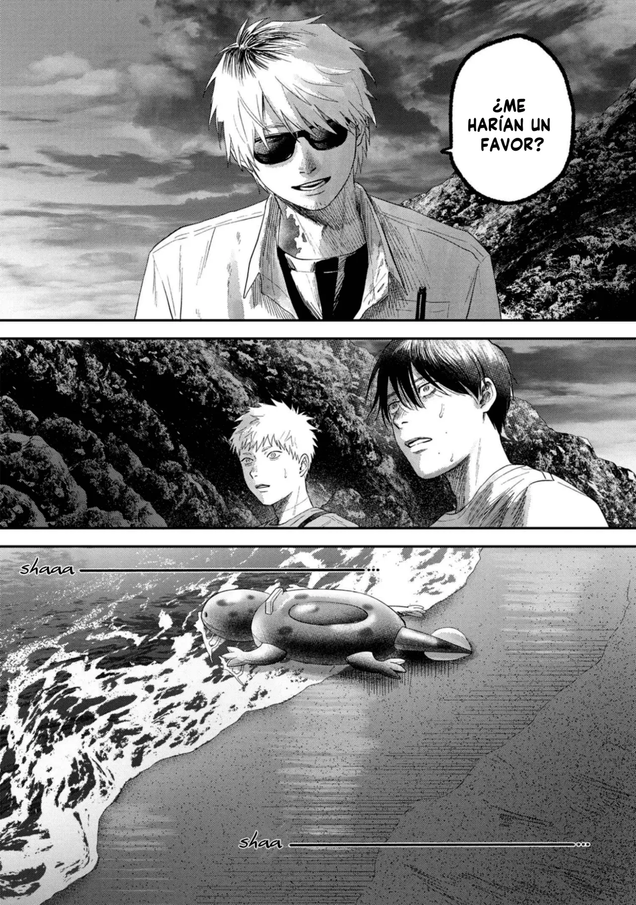 Read Hikaru no shinda Natsu ES Manga Online