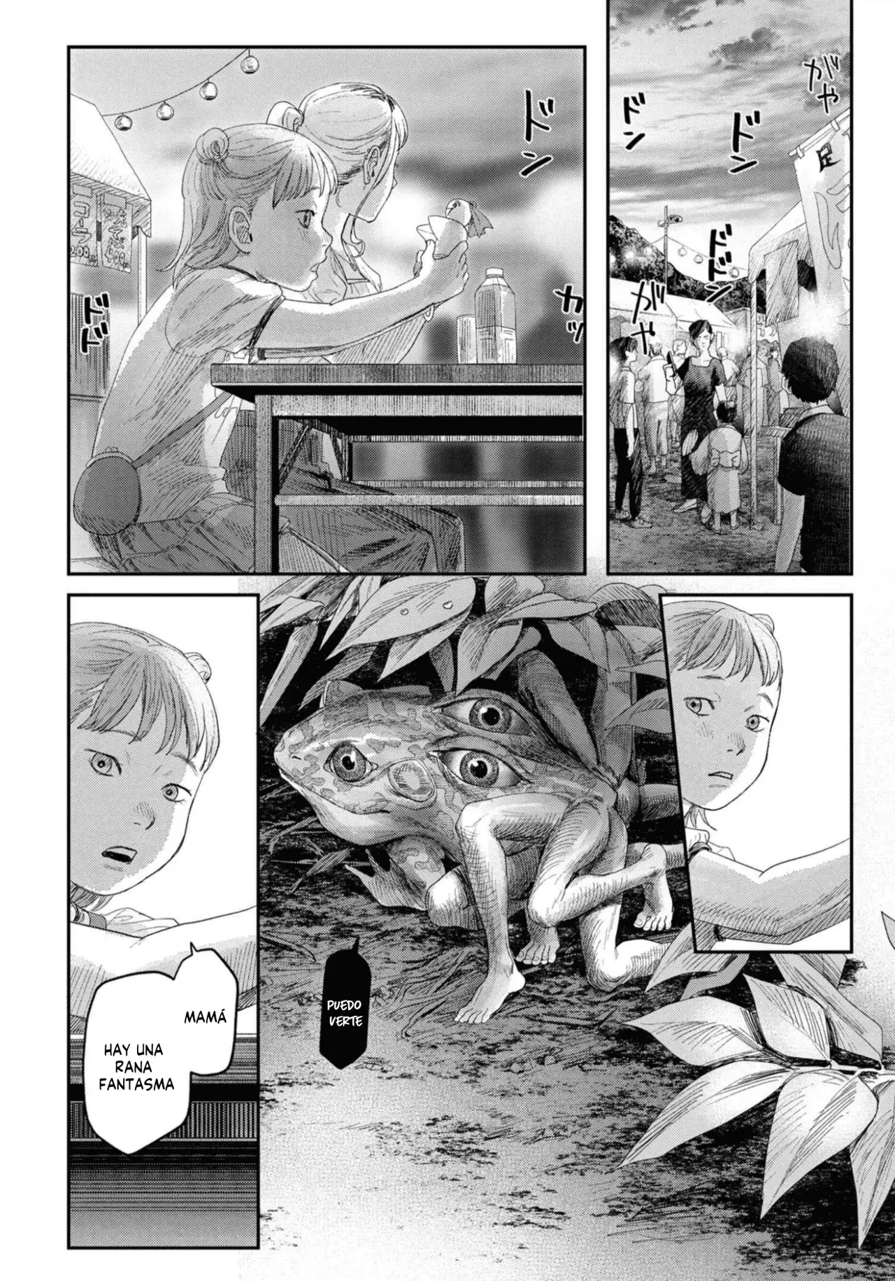 Read Hikaru no shinda Natsu ES Manga Online