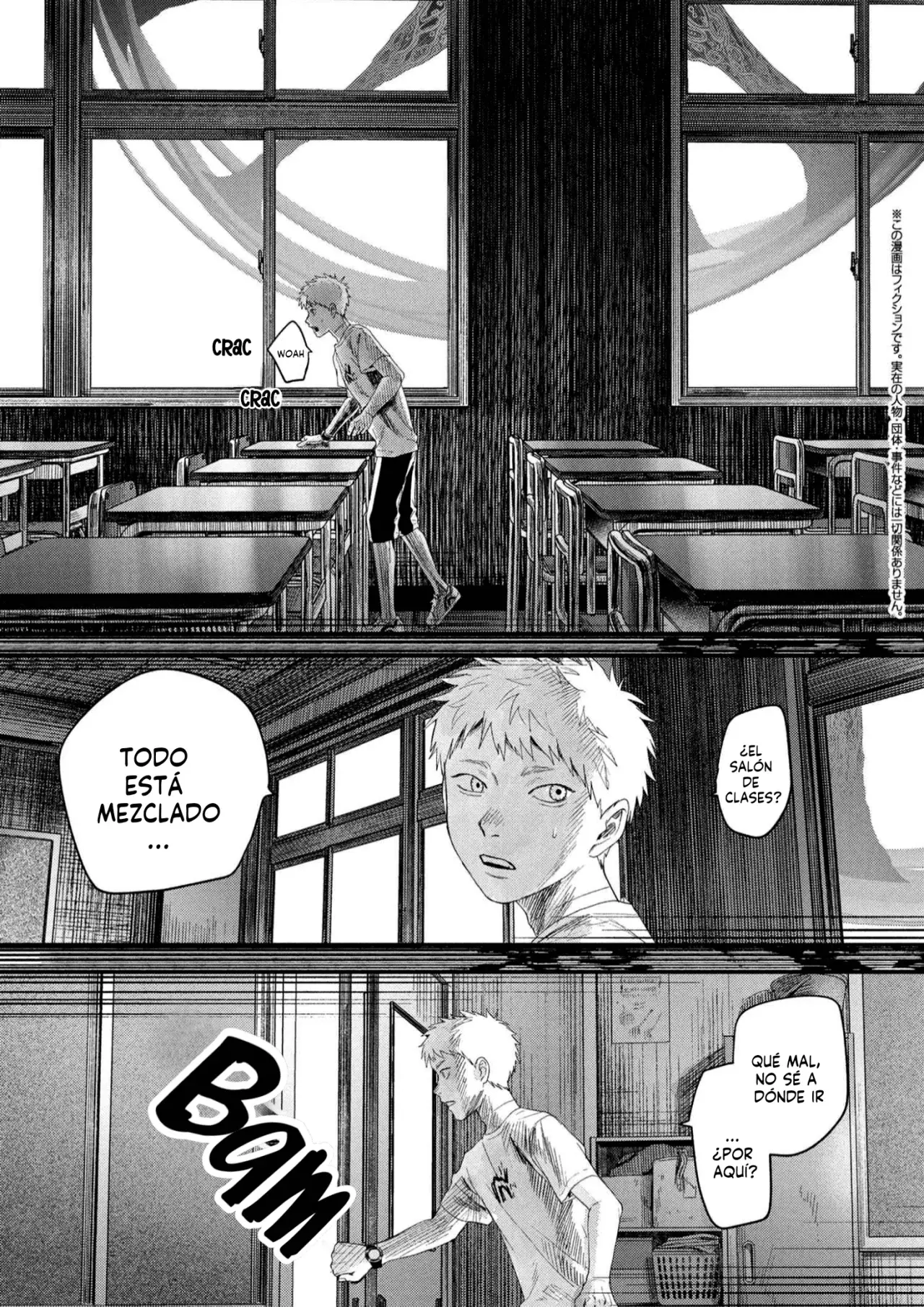 Read Hikaru no shinda Natsu ES Manga Online