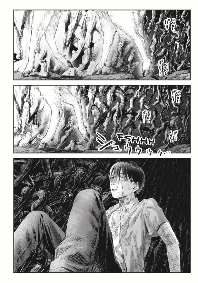 Read Hikaru no shinda Natsu ES Manga Online