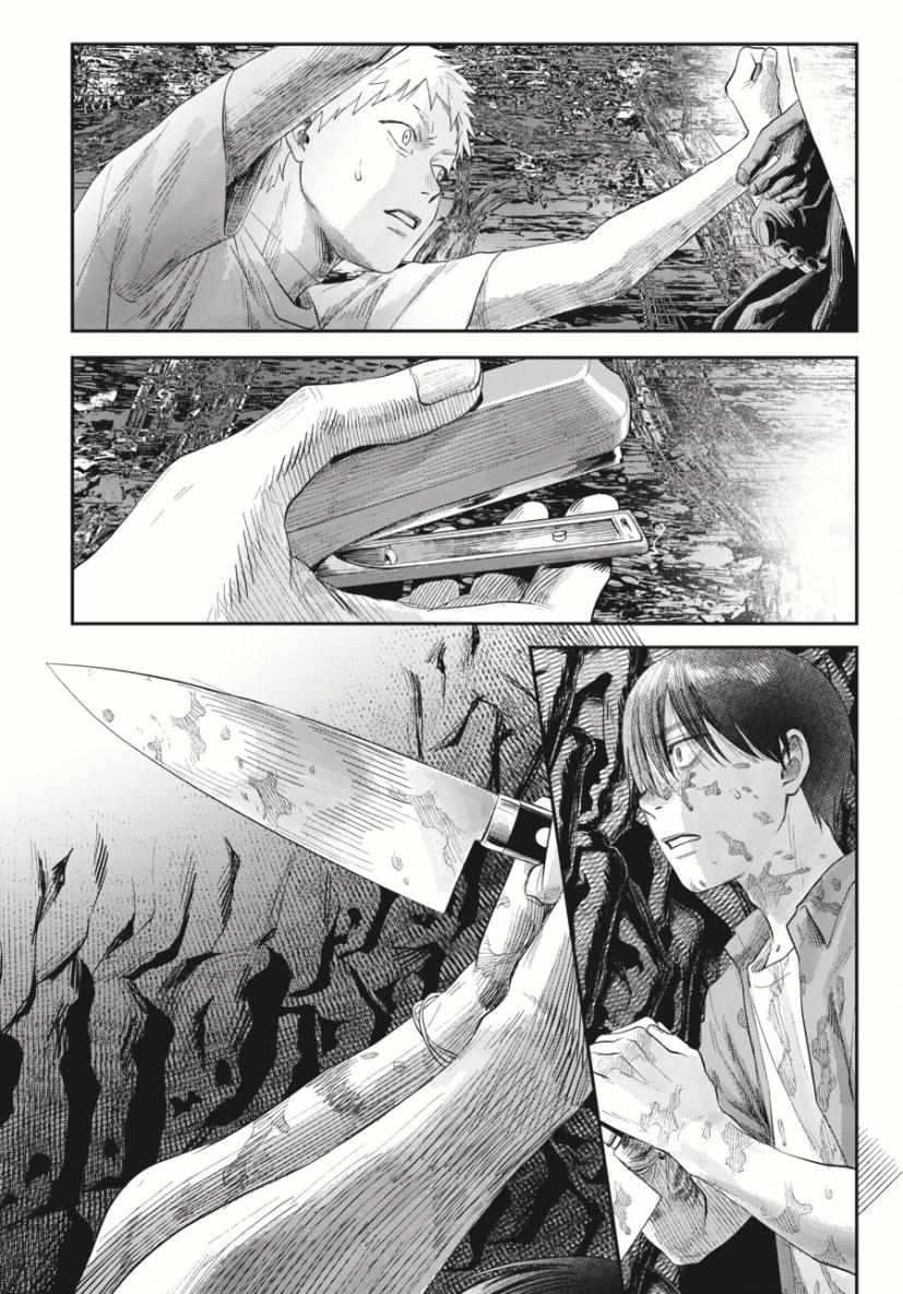 Read Hikaru no shinda Natsu ES Manga Online