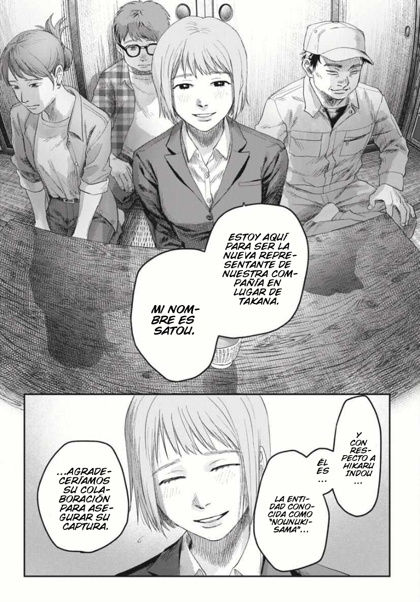 Read Hikaru no shinda Natsu ES Manga Online