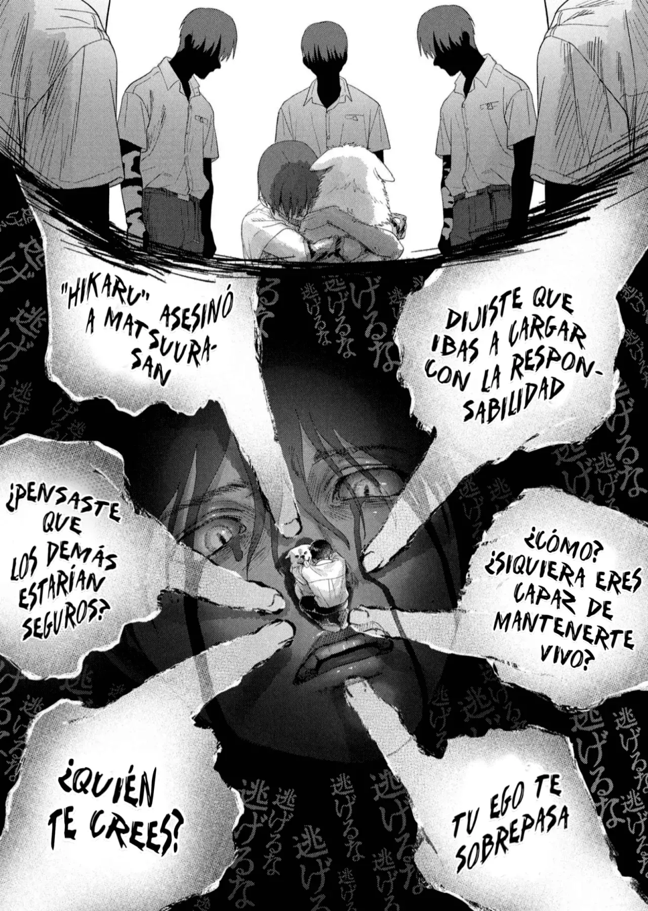 Read Hikaru no shinda Natsu ES Manga Online