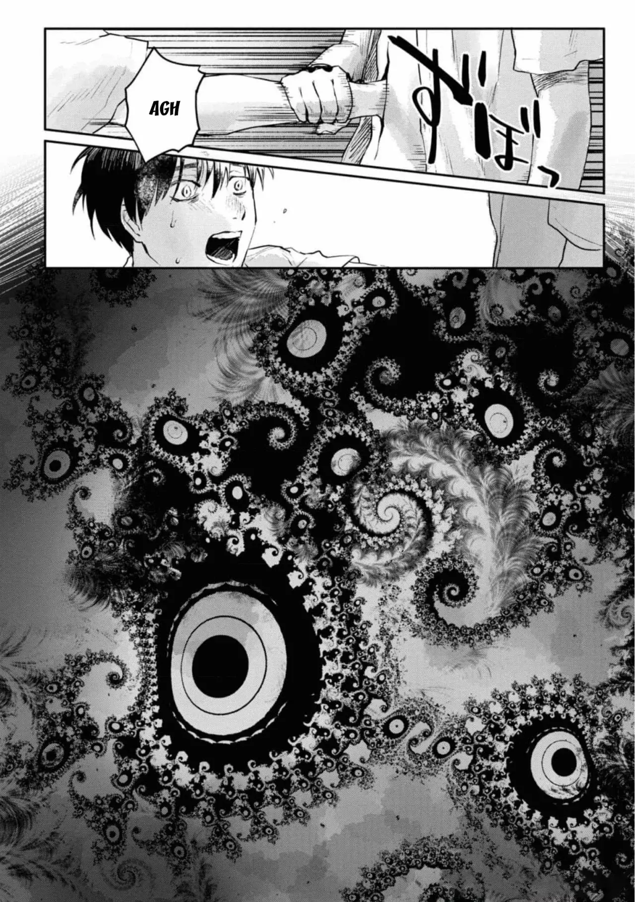 Read Hikaru no shinda Natsu ES Manga Online