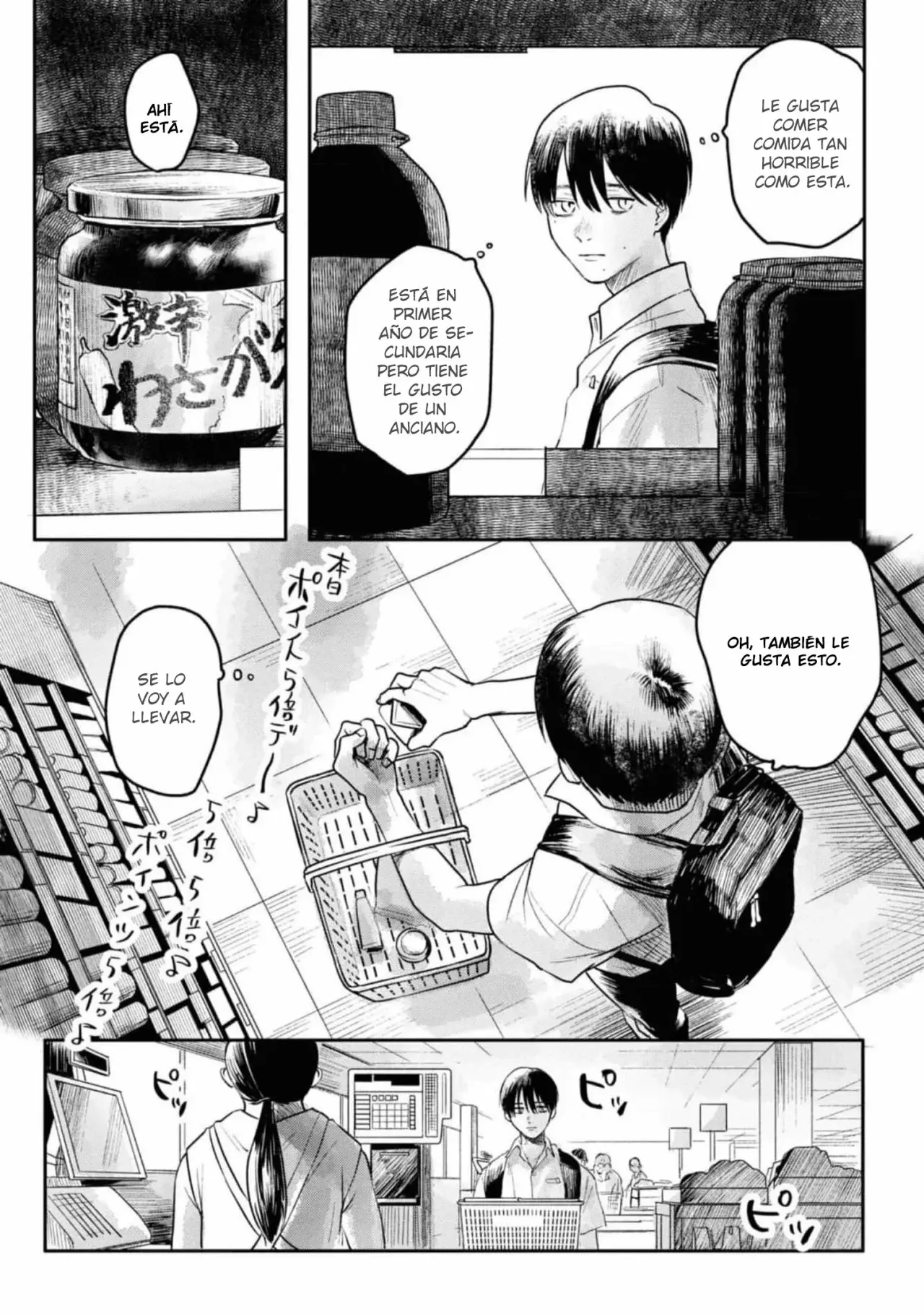 Read Hikaru no shinda Natsu ES Manga Online