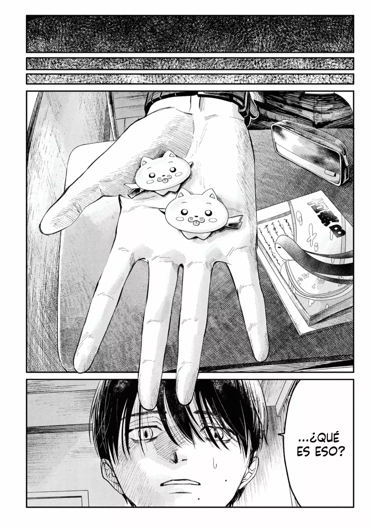 Read Hikaru no shinda Natsu ES Manga Online