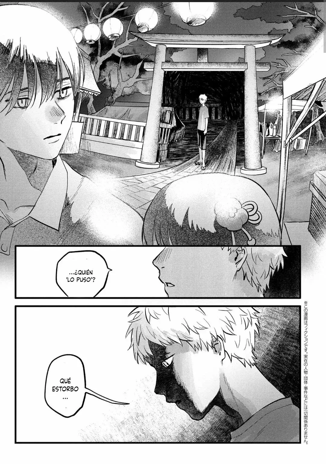 Read Hikaru no shinda Natsu ES Manga Online