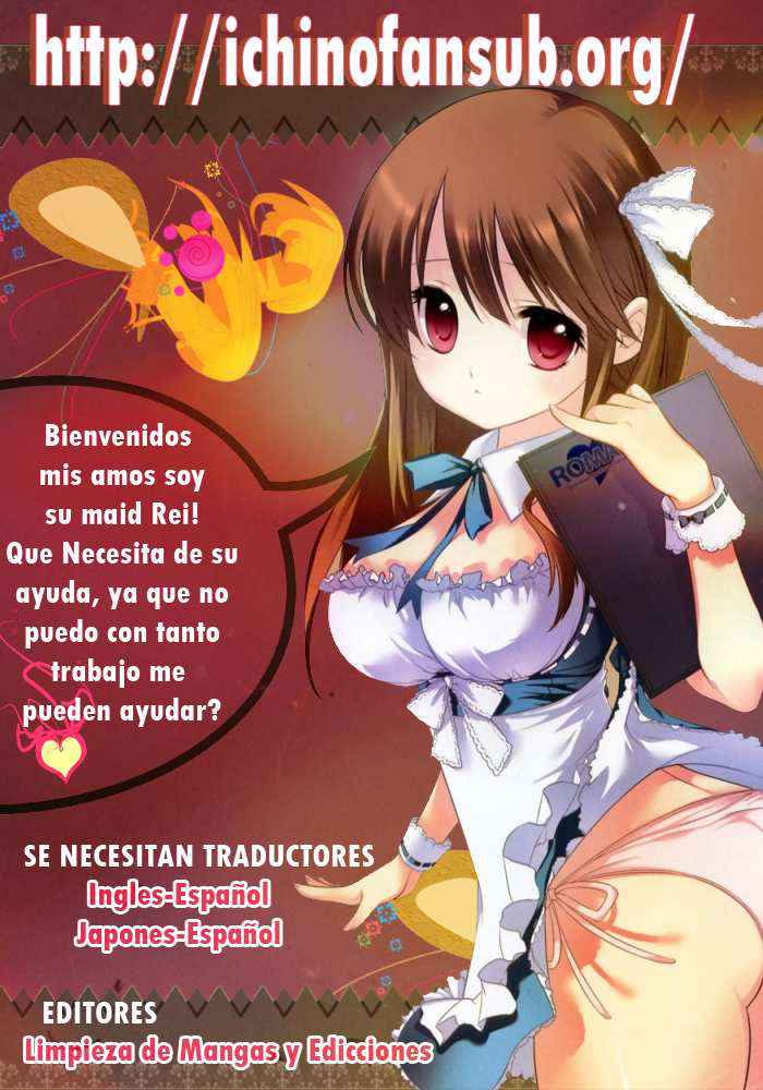 Read Ibitsu ES Manga Online
