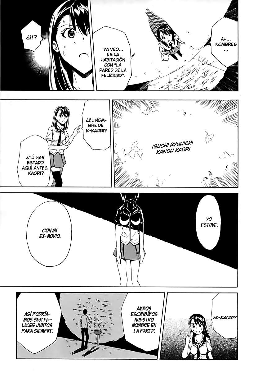 Read Ibitsu ES Manga Online